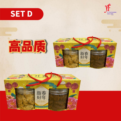 CNY Box - Design D