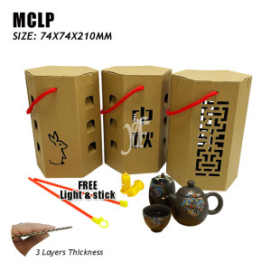 Premium Mid-Autumn Mooncake Gift Box With Lantern 2 in 1 (Plain)
