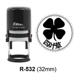32mm (R-532) 