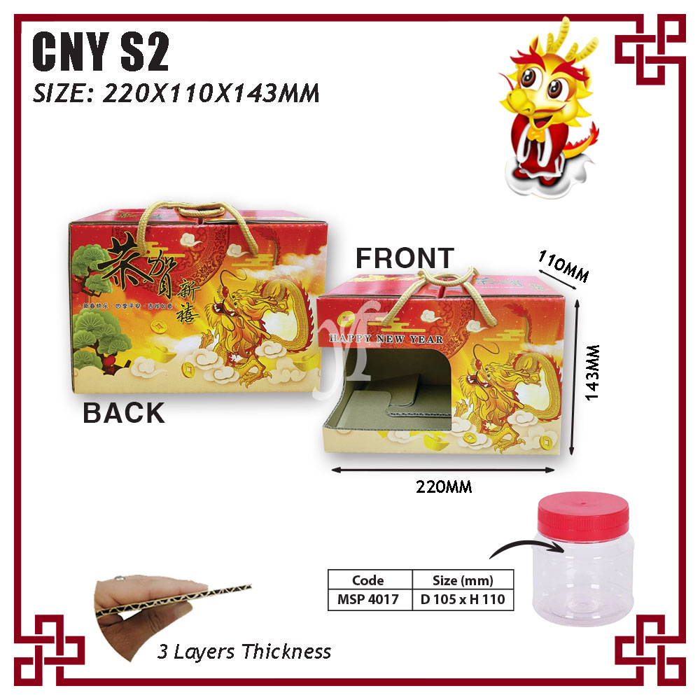 CNY S2 220mm x 110mm x 143mm 