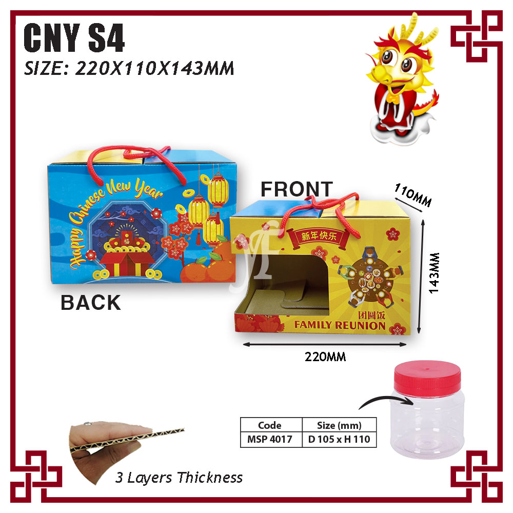 CNY S4 220mm x 110mm x 143mm 