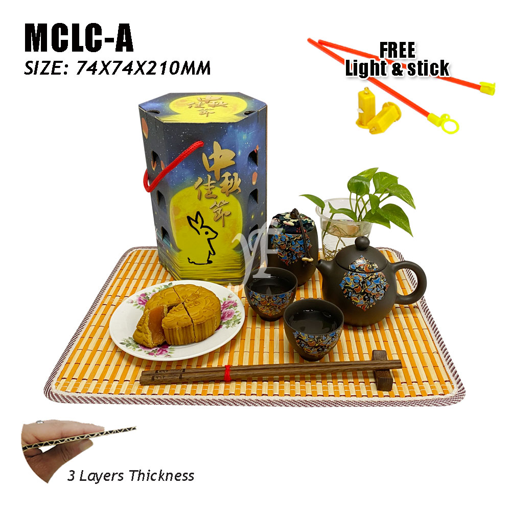MCLC-A 74mm x 74mm x 210mm 